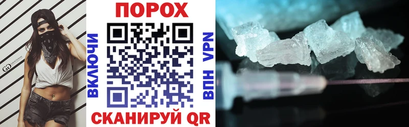 Amphetamine 98%  blacksprut зеркало  Шенкурск  купить наркотик 