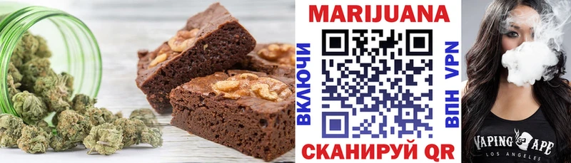 Печенье с ТГК конопля  где купить   Шенкурск 