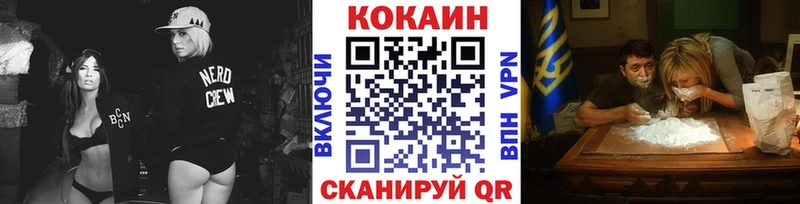 ссылка на мегу онион  Шенкурск  даркнет клад  где найти наркотики  Кокаин Колумбийский 