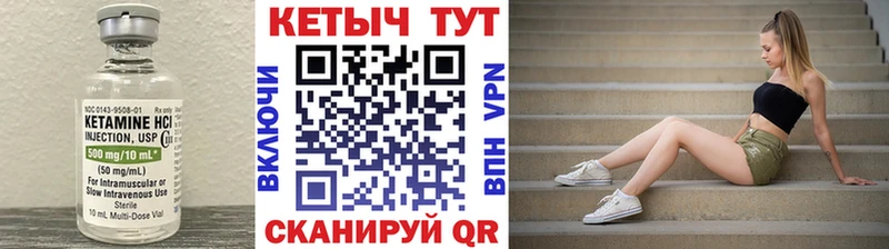 купить наркотик  Шенкурск  Кетамин ketamine 