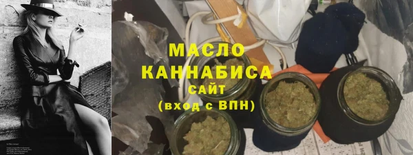 амфетамин Абаза