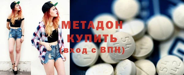 амфетамин Абаза