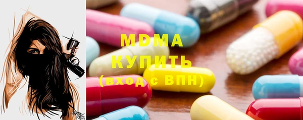 марки lsd Абинск