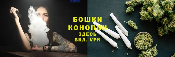 амфетамин Абаза