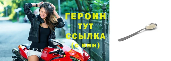 синтетический гашиш Зеленокумск