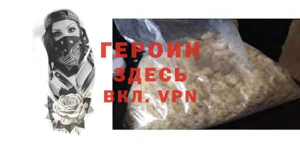 ALPHA-PVP Алексеевка