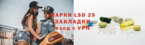 ALPHA-PVP Алексеевка
