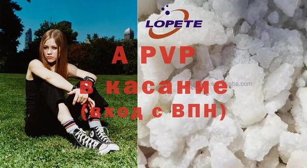 альфа пвп VHQ Алзамай