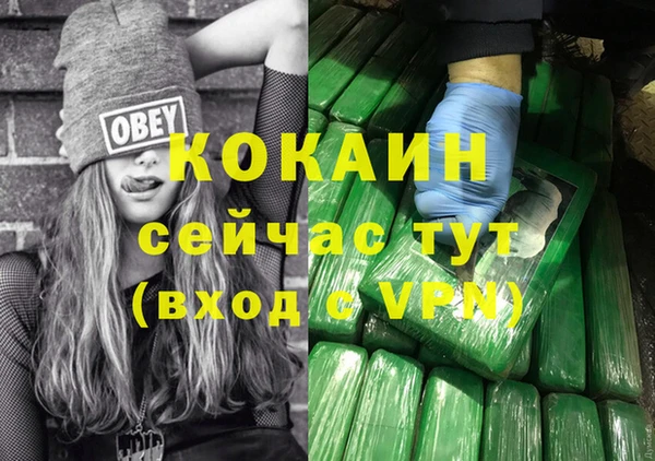 альфа пвп VHQ Алзамай