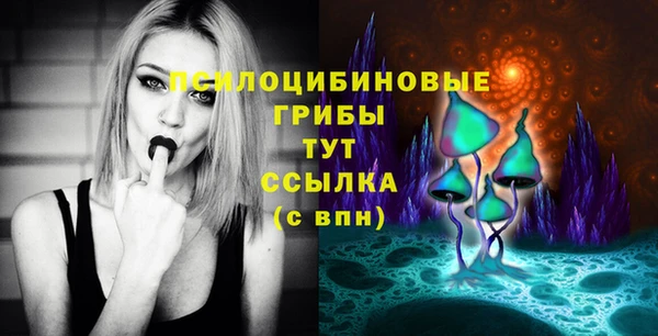 амфетамин Абаза