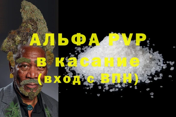 гашишное масло Абдулино