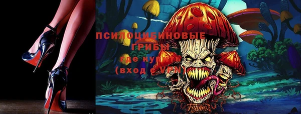 2c-b Зерноград