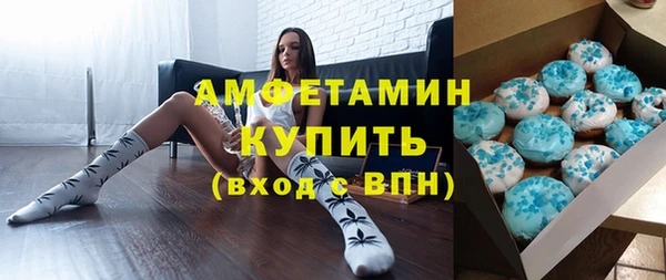 альфа пвп VHQ Алзамай