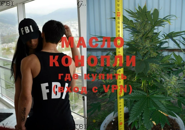 амфетамин Абаза