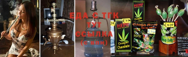 амфетамин Абаза
