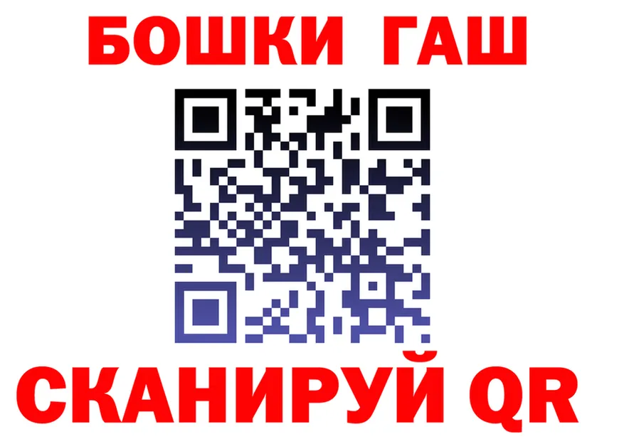 АМФ Premium маркетплейс площадка hydra Шенкурск