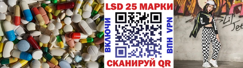 LSD-25 экстази кислота Шенкурск