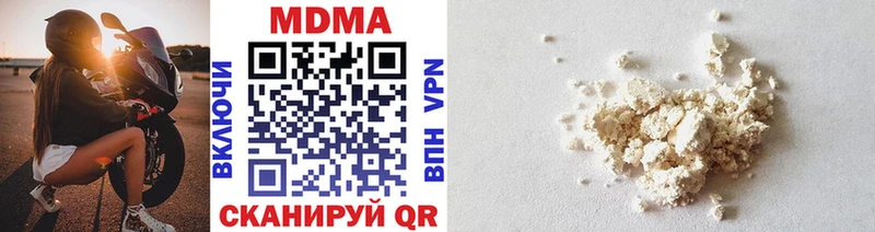 хочу Шенкурск мега зеркало MDMA Molly