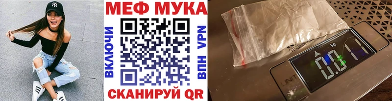 Меф кристаллы  Шенкурск 