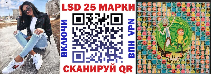 Марки N-bome 1,5мг  Шенкурск 
