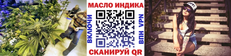 Дистиллят ТГК THC oil  Шенкурск 