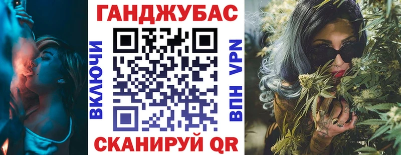 Каннабис Amnesia  Шенкурск 